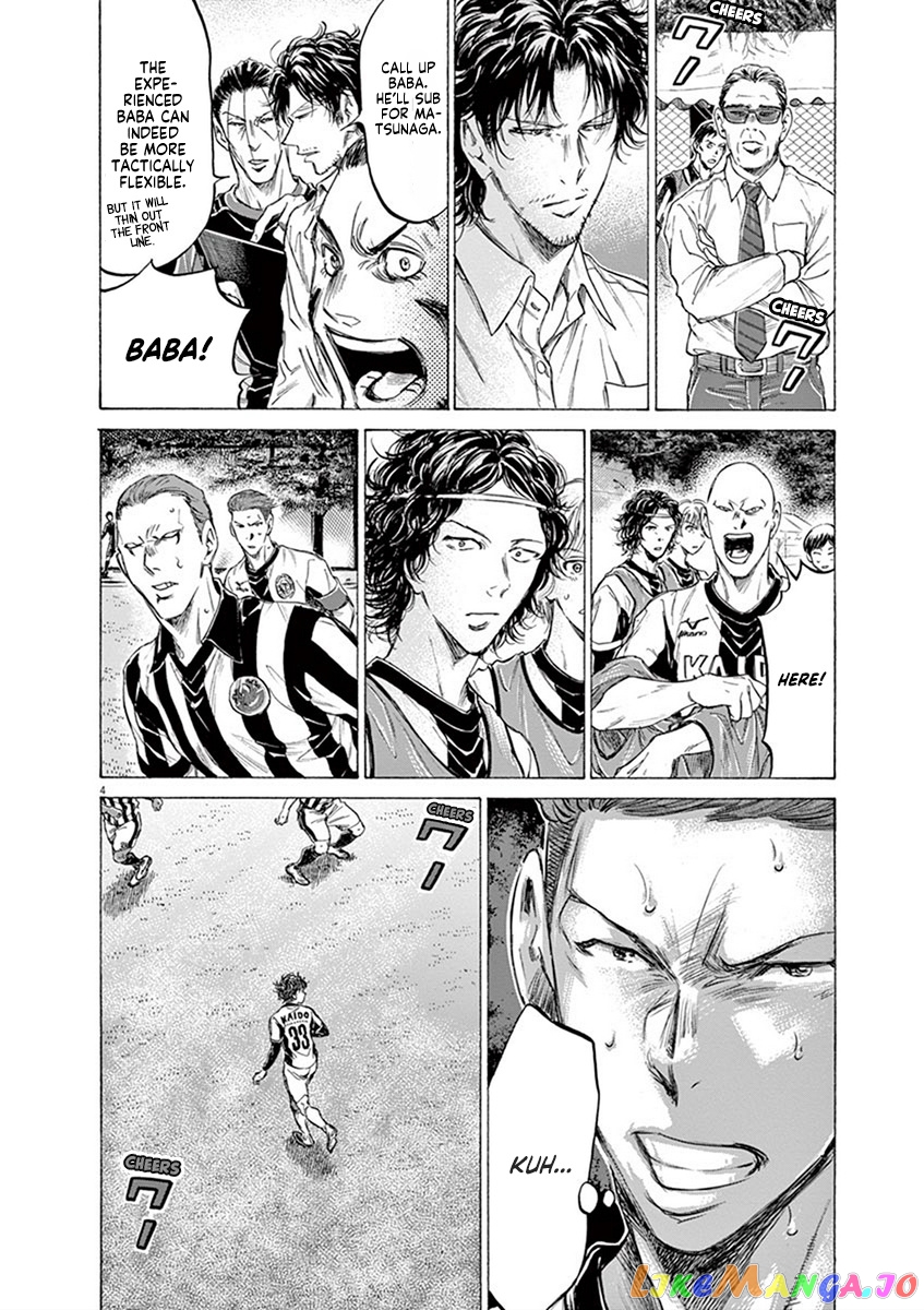 Ao Ashi, Chapter 192 image 04